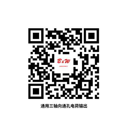 扫码或长按识别二维码后获取图纸和PDF电子样册